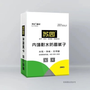 內(nèi)墻膩?zhàn)? src=